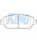 KAVO PARTS - BP9108 - К-т колодок тормозных Fr  Lexus ES300